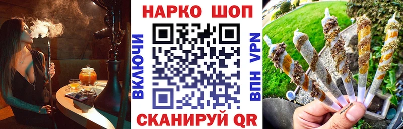 Магазин наркотиков Пущино МЕТАМФЕТАМИН  Псилоцибиновые грибы  COCAIN  A PVP  Меф  МАРИХУАНА  Кетамин  Гашиш 