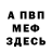 Кетамин VHQ Teplow Anton