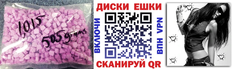 Экстази TESLA  Пущино 