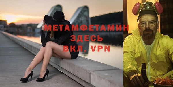 гашик Михайлов
