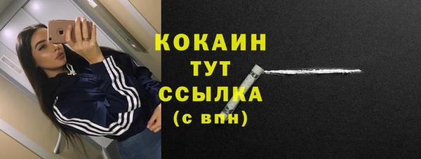 меф Навашино