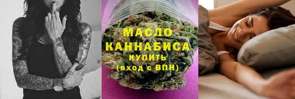амфетамин Михайловск