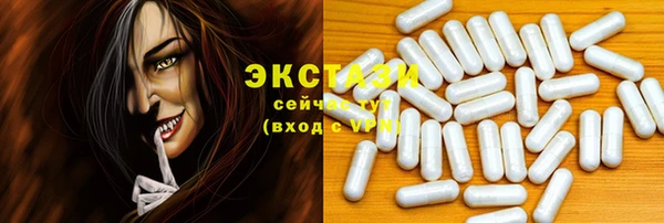 мефедрон Ельня