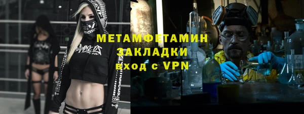 амфетамин Михайловск