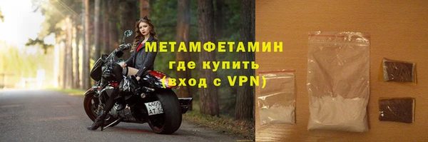 гидропоника Михайловка