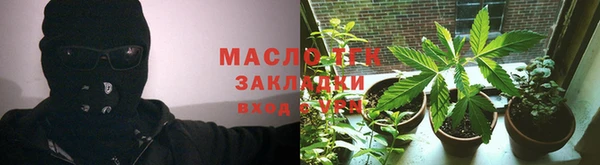 амфетамин Михайловск