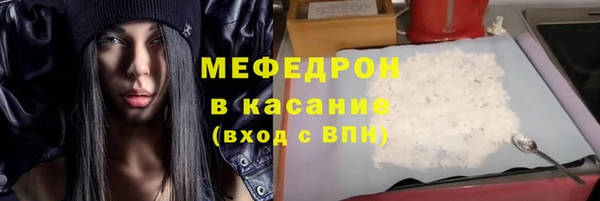 амфетамин Михайловск