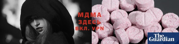 амфетамин Михайловск