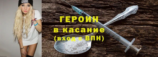 кокаин VHQ Елабуга