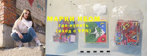 амфетамин Михайловск