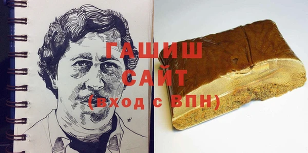 амфетамин Михайловск