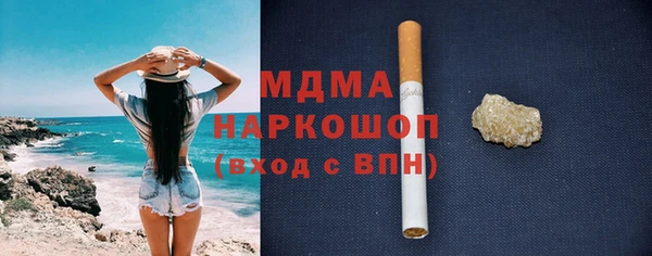 амфетамин Михайловск