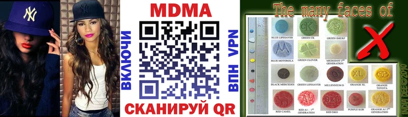 даркнет сайт  Пущино  MDMA молли 
