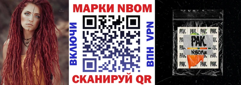 что такое Пущино KRAKEN Марки 25I-NBOMe 1,5мг
