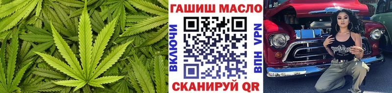 ТГК жижа  mega маркетплейс  Пущино  купить наркотик 
