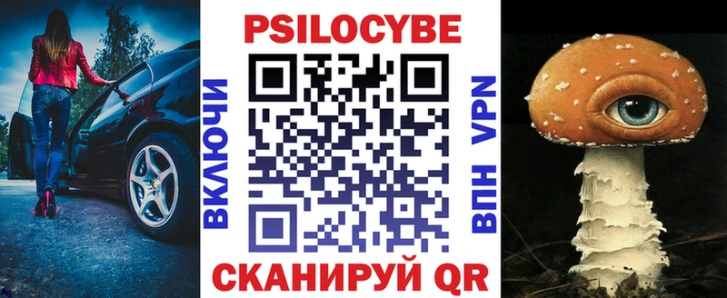 Псилоцибиновые грибы MAGIC MUSHROOMS Пущино